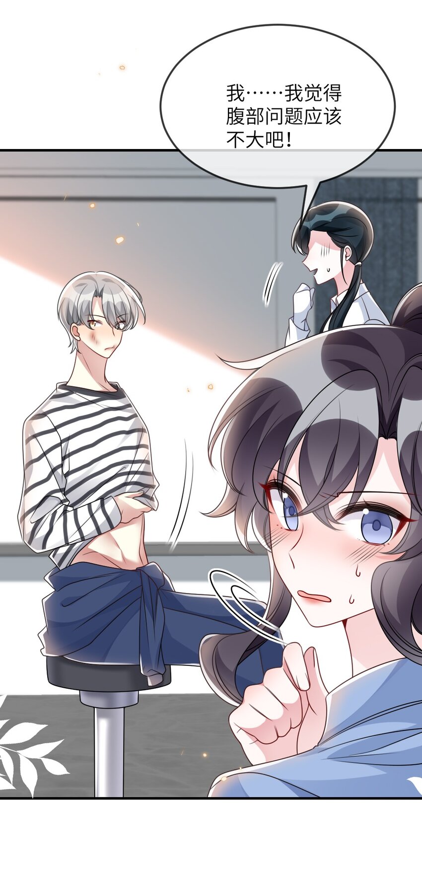 058 斯坦福监狱实验-第58话