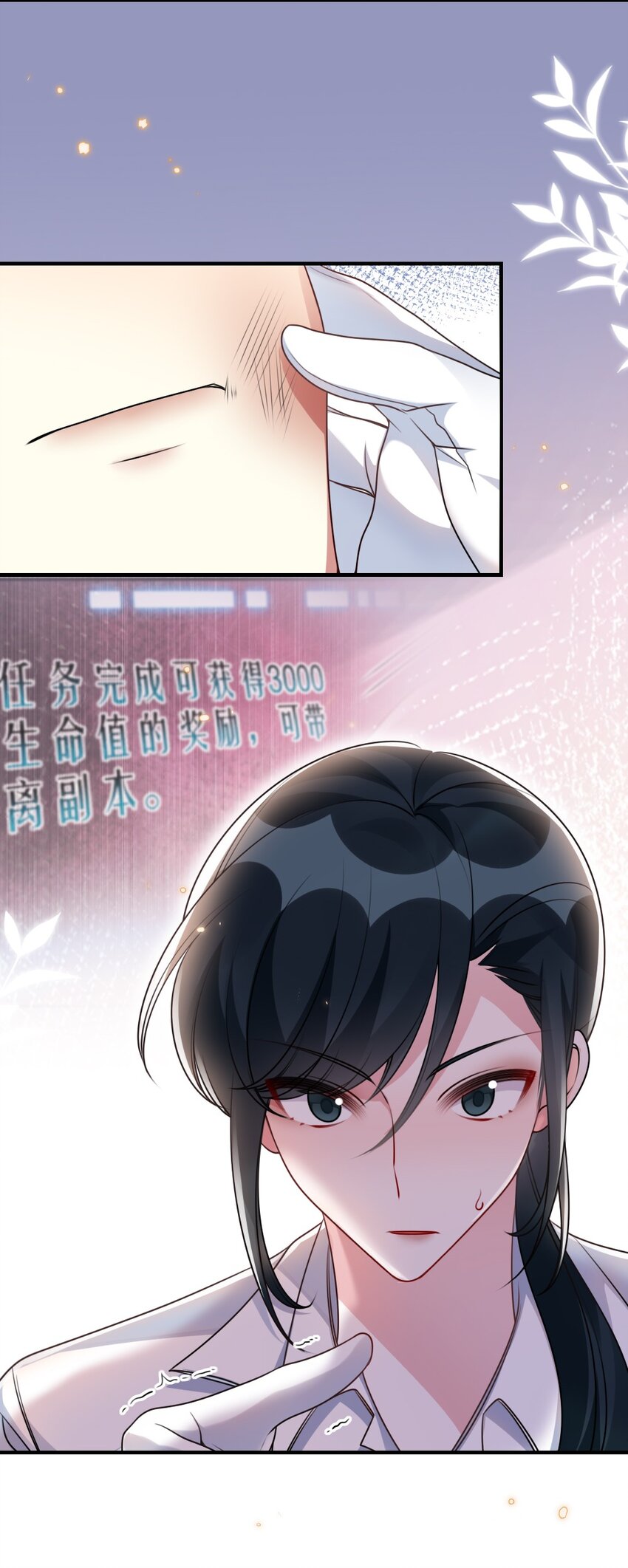 058 斯坦福监狱实验-第58话