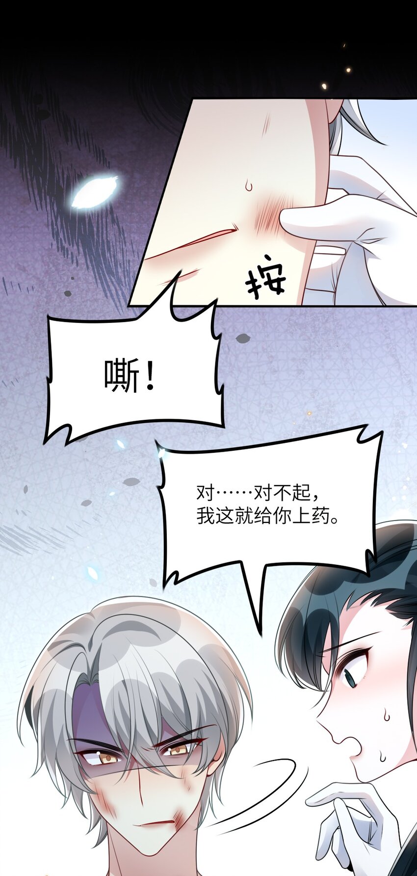 058 斯坦福监狱实验-第58话