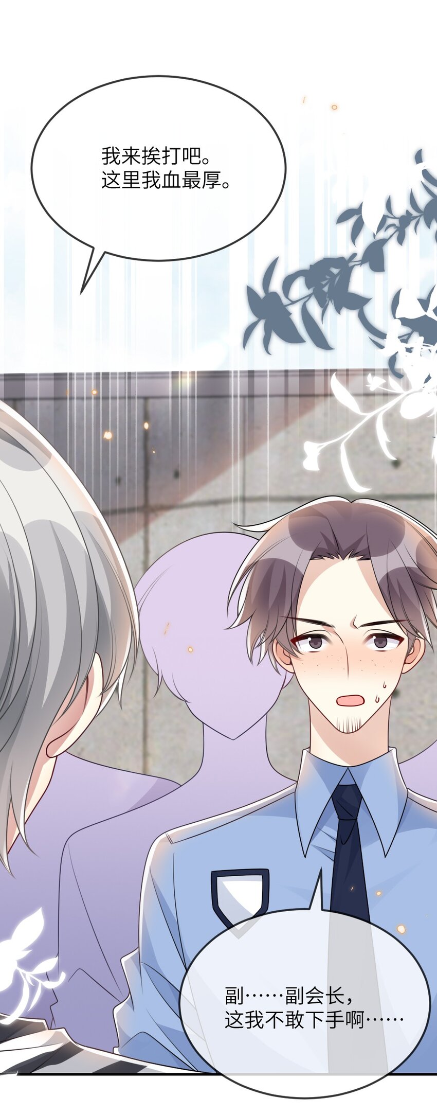 058 斯坦福监狱实验-第58话