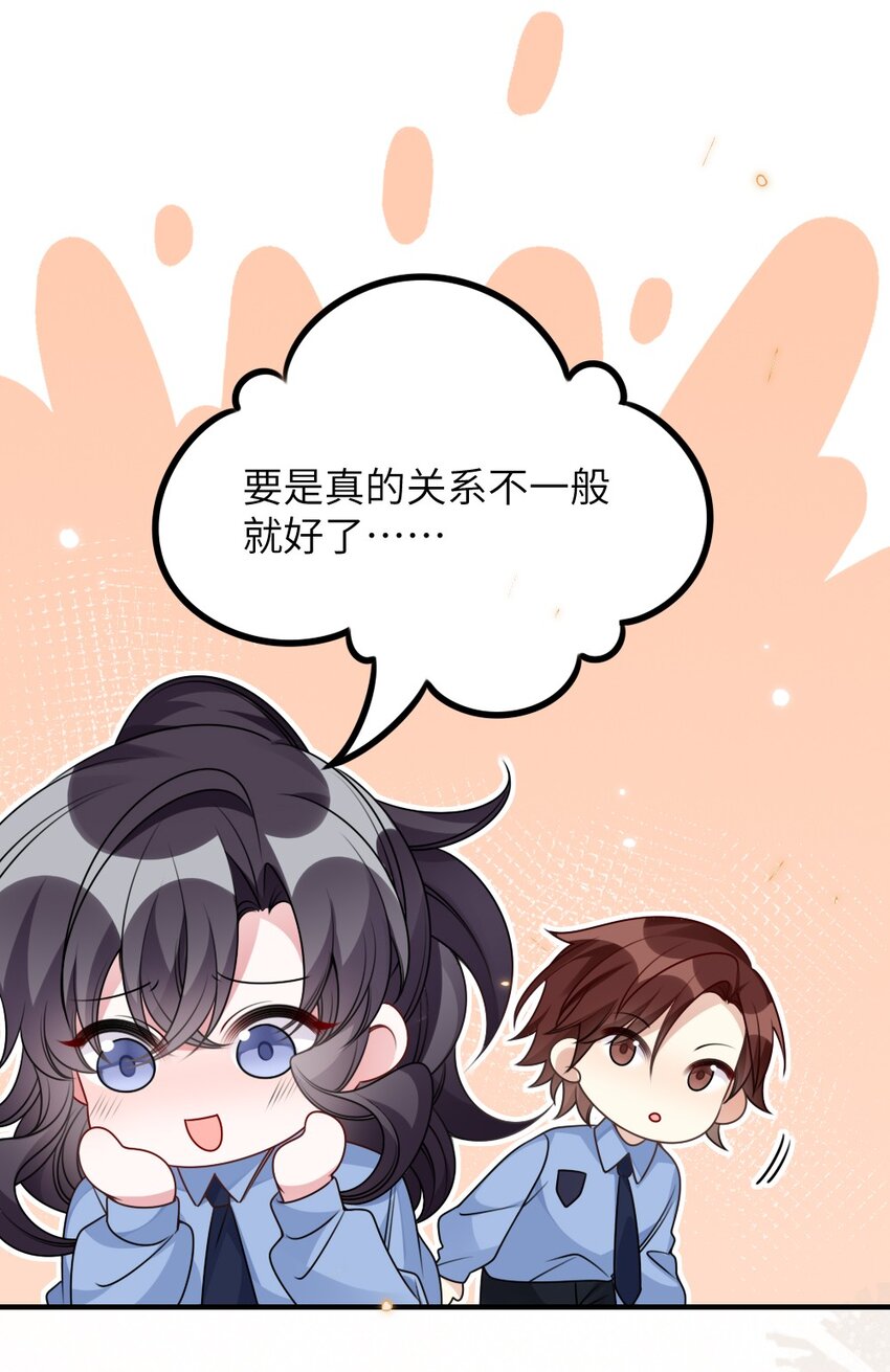 058 斯坦福监狱实验-第58话