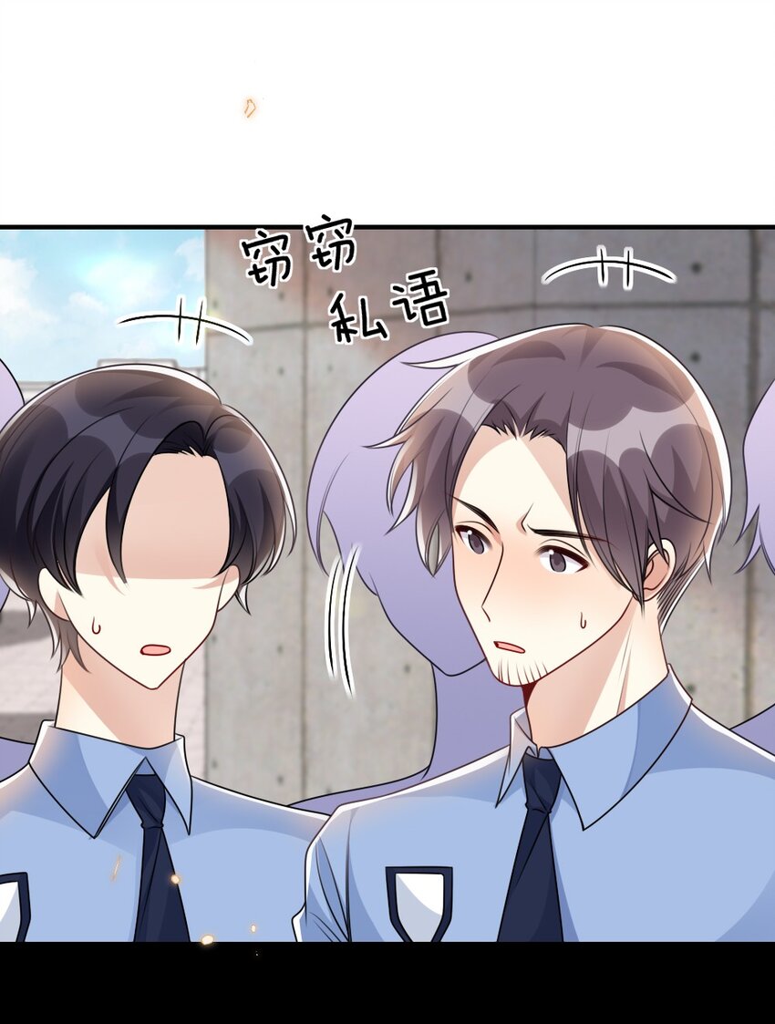 058 斯坦福监狱实验-第58话