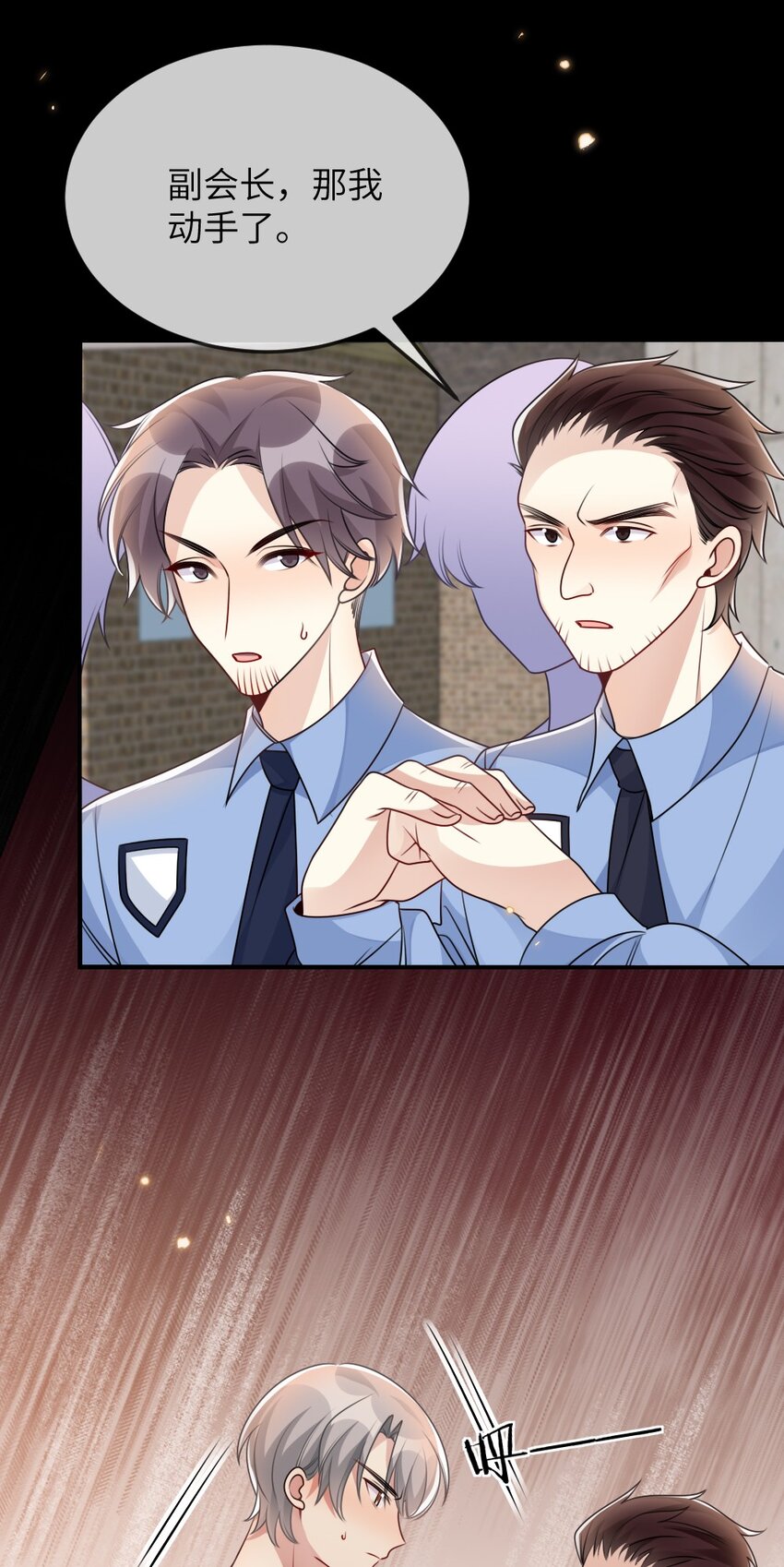 058 斯坦福监狱实验-第58话