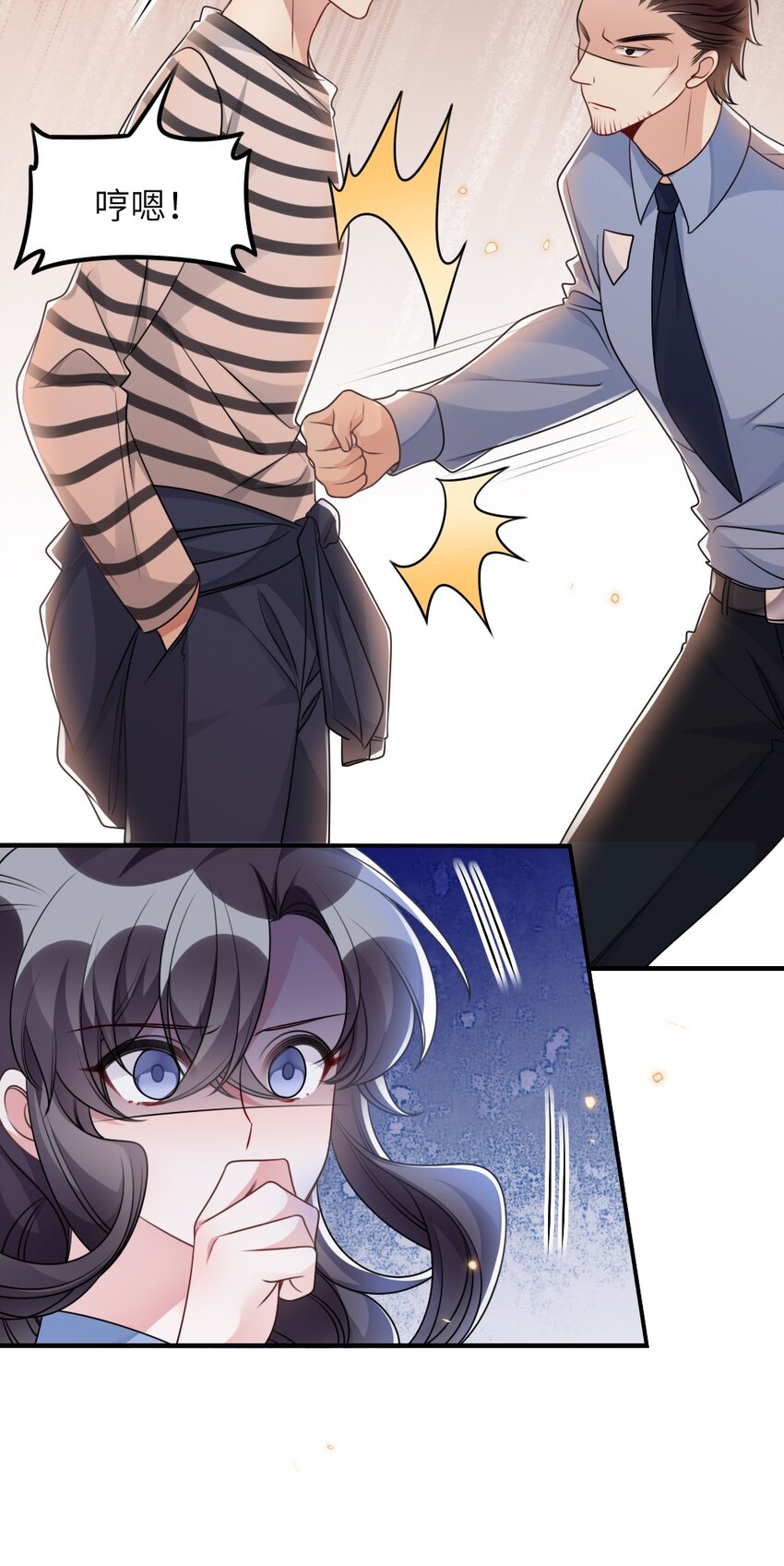 058 斯坦福监狱实验-第58话