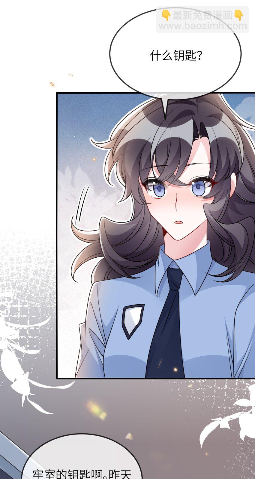 062 搜查钥匙(1/2)-第62话