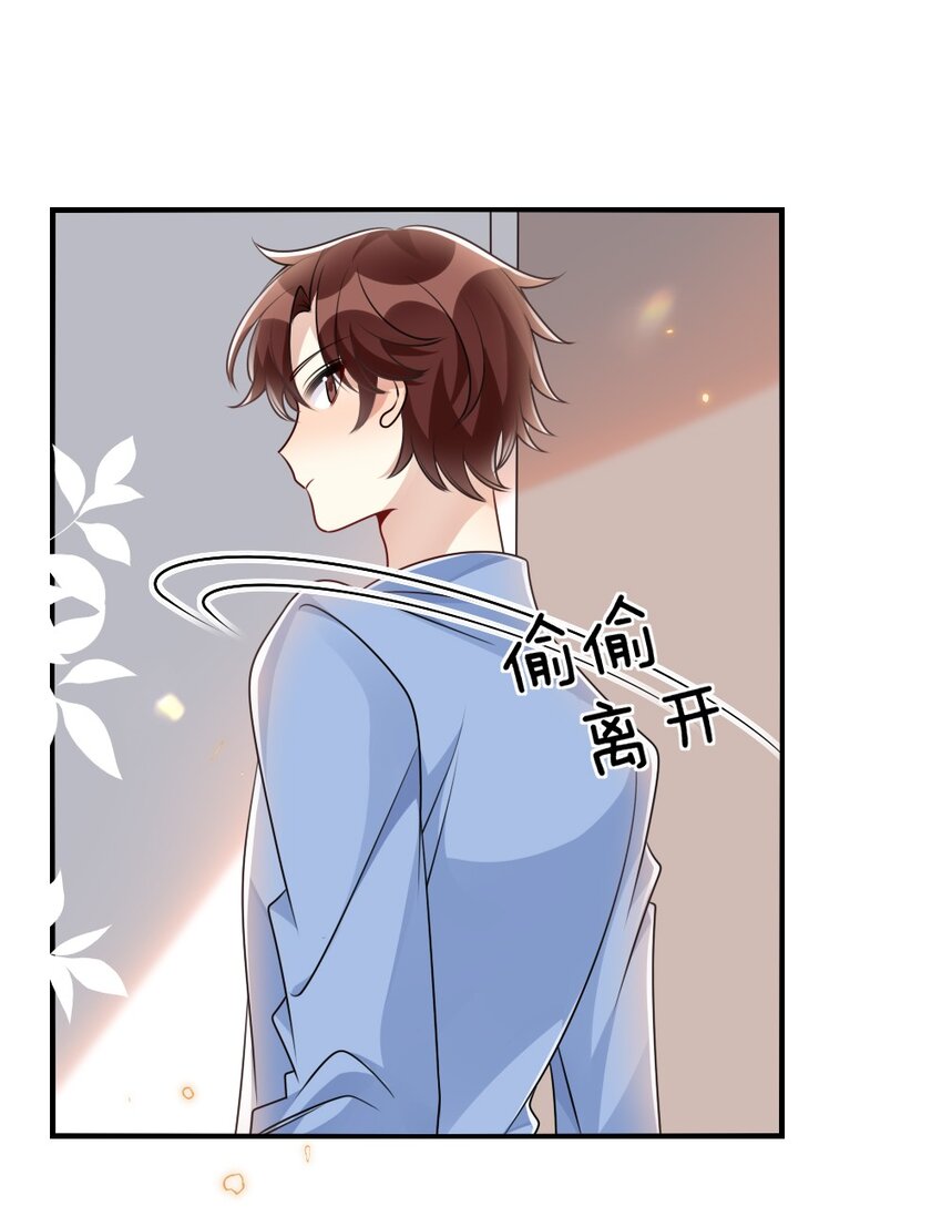 062 搜查钥匙(1/2)-第62话