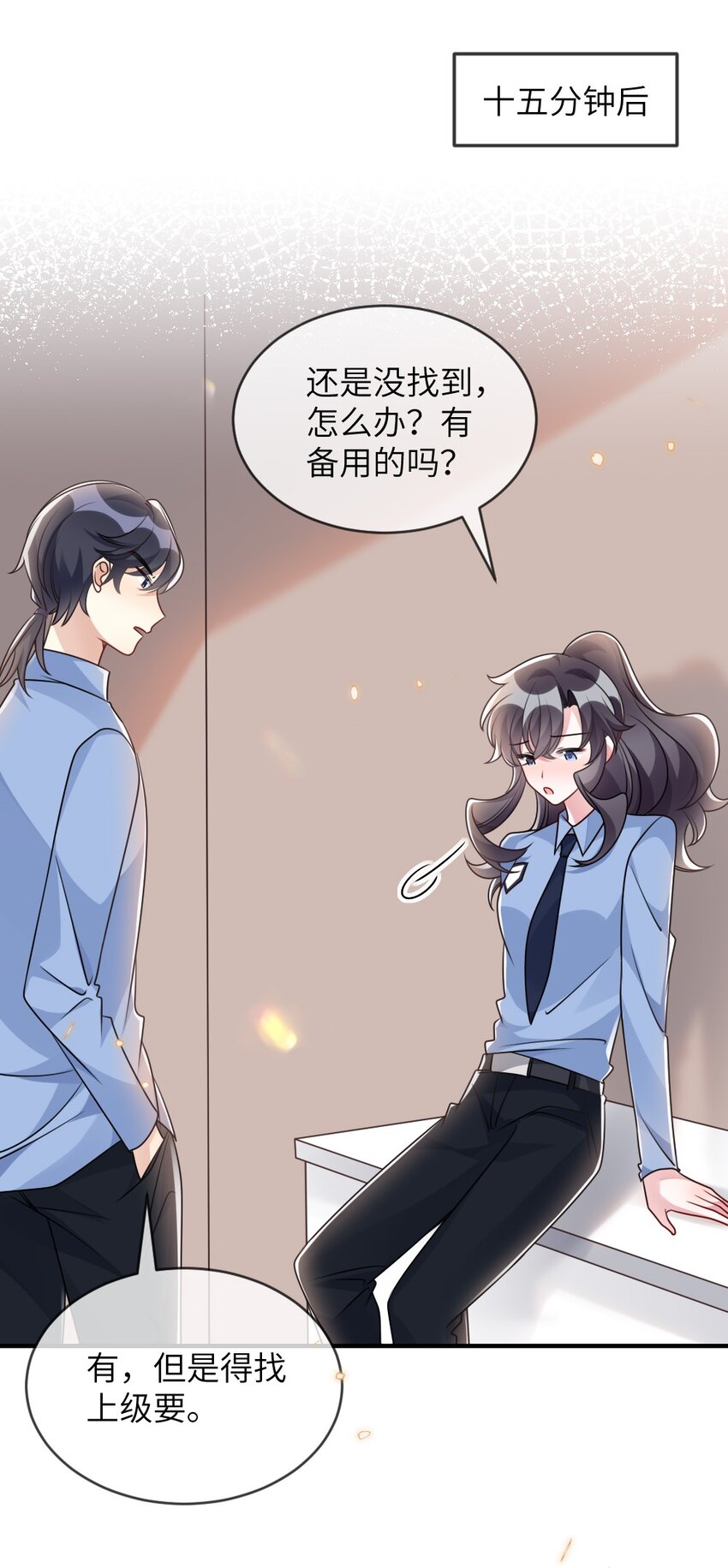 062 搜查钥匙(1/2)-第62话