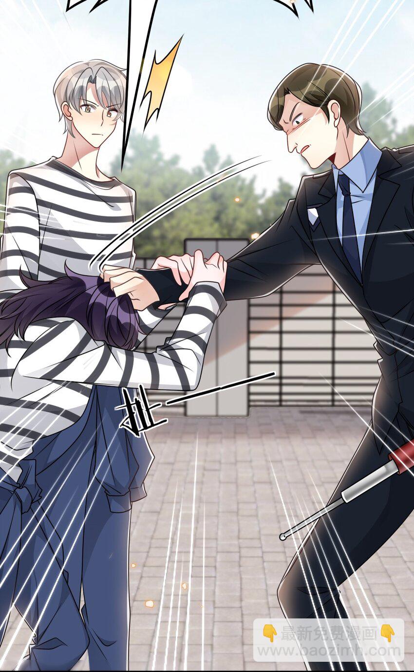 062 搜查钥匙(1/2)-第62话