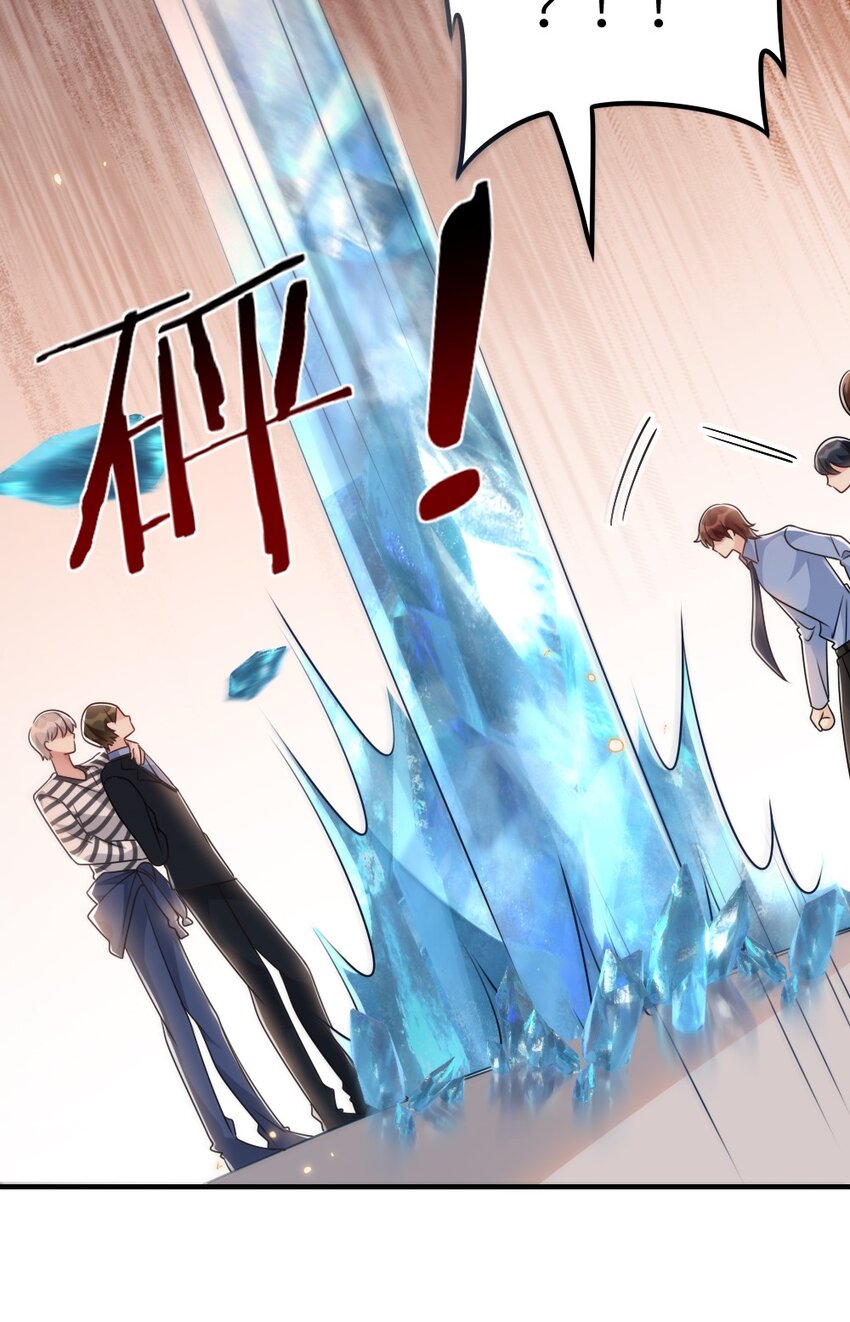 062 搜查钥匙(1/2)-第62话