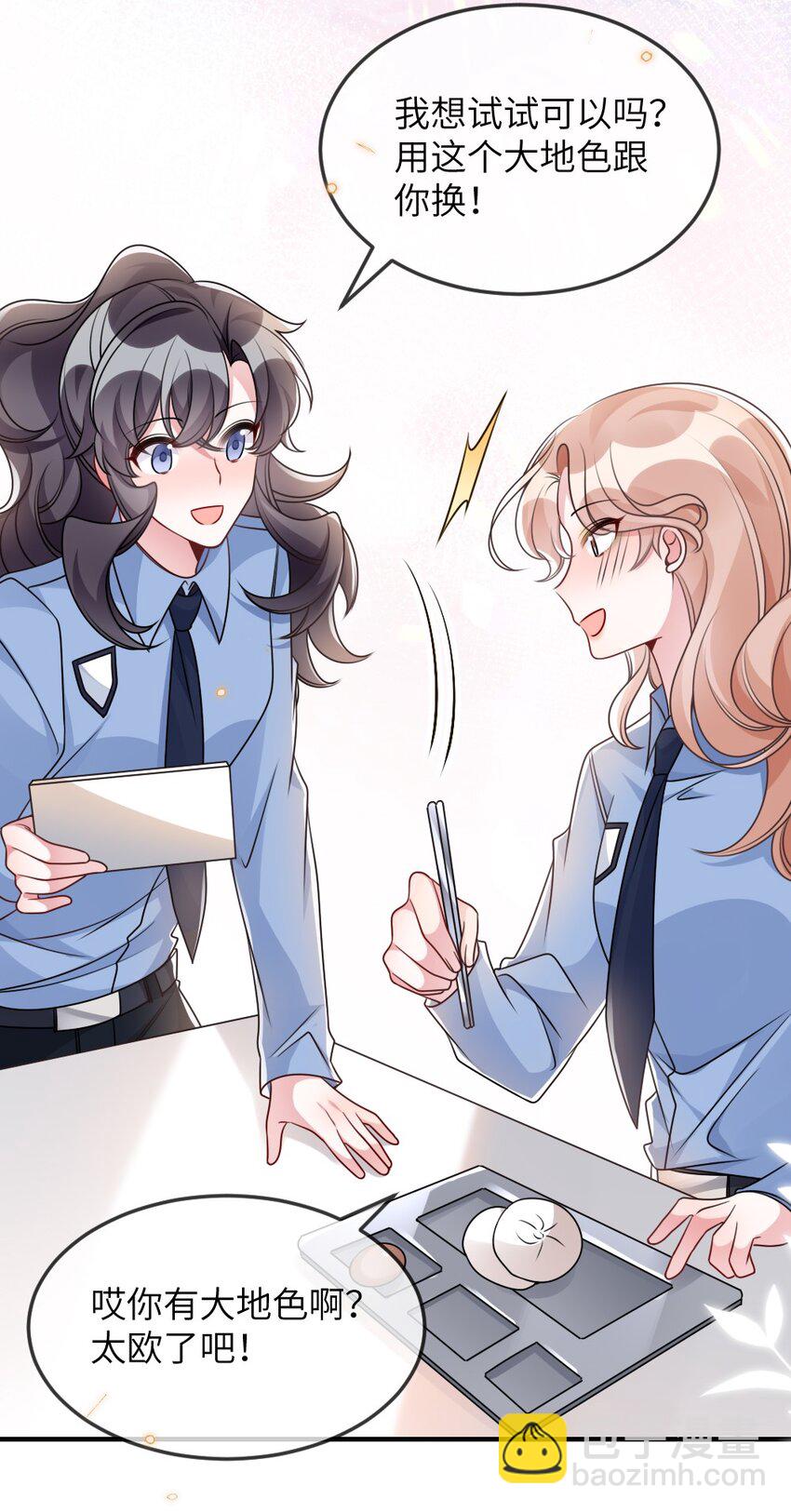 062 搜查钥匙(1/2)-第62话