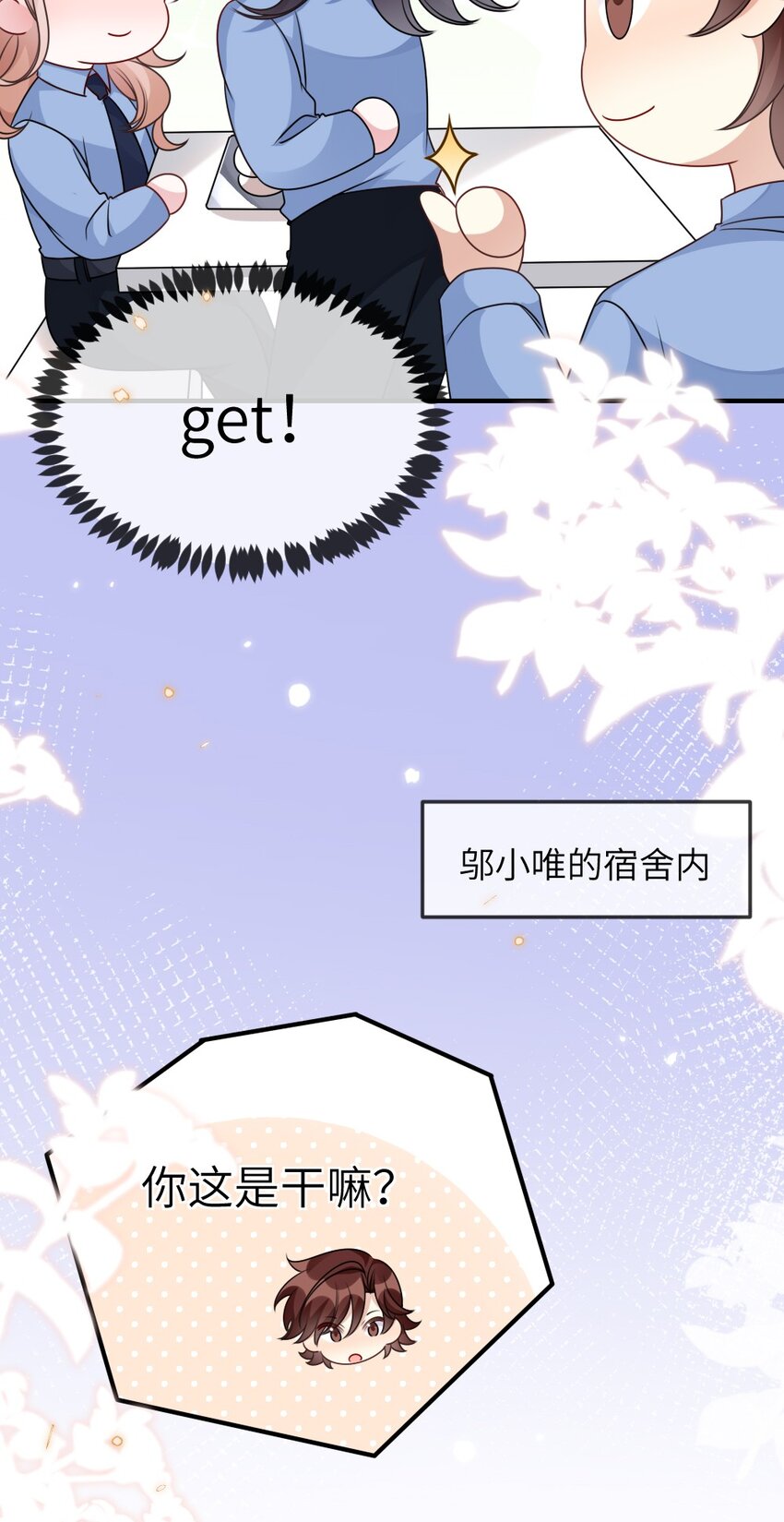 062 搜查钥匙(1/2)-第62话