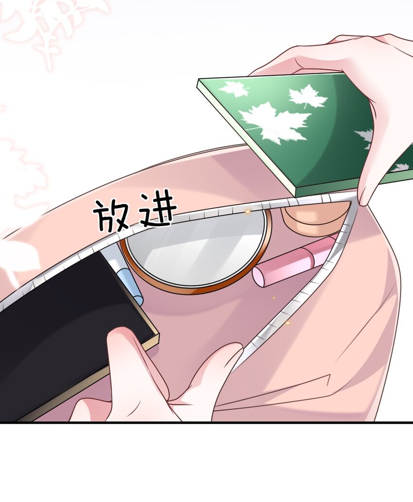 062 搜查钥匙(1/2)-第62话