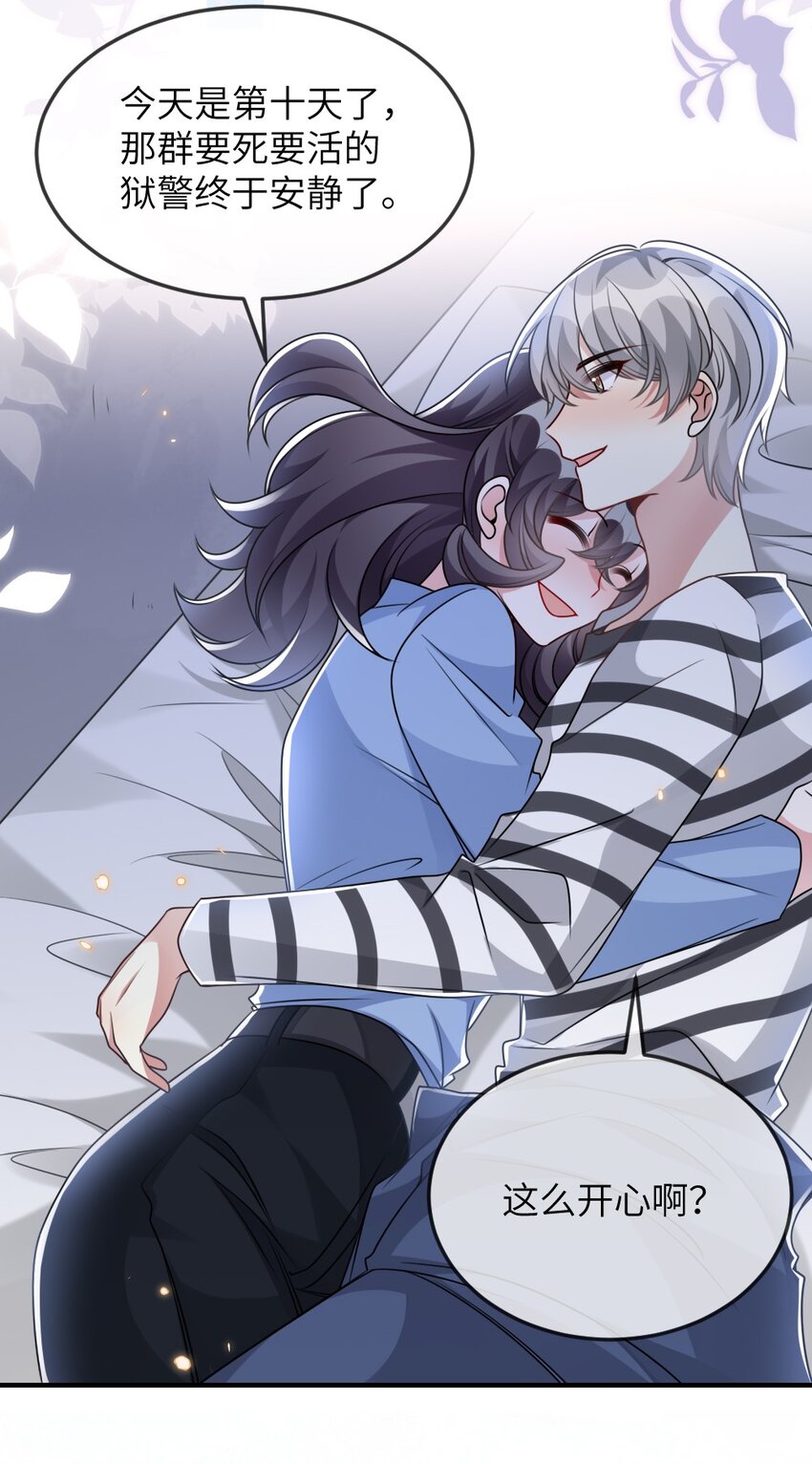 064 加入探索部-第64话