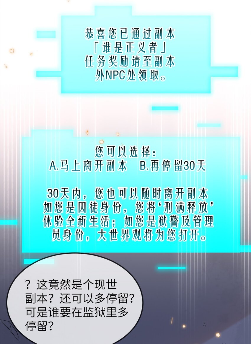 064 加入探索部-第64话