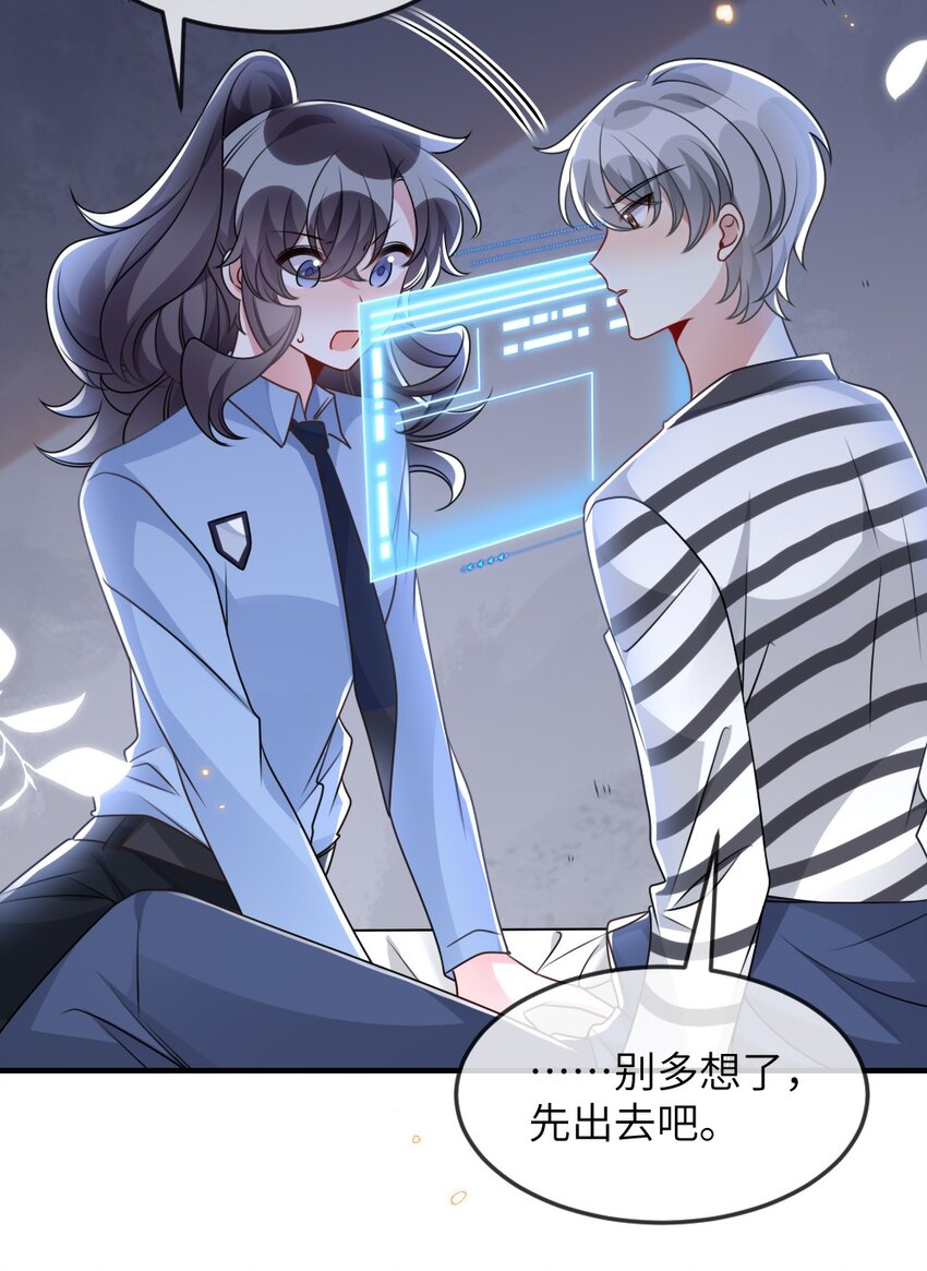 064 加入探索部-第64话