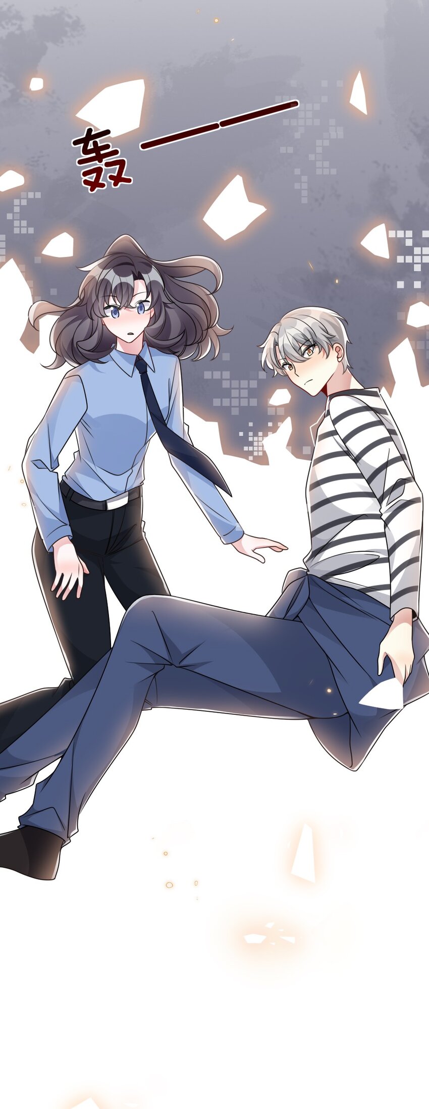 064 加入探索部-第64话