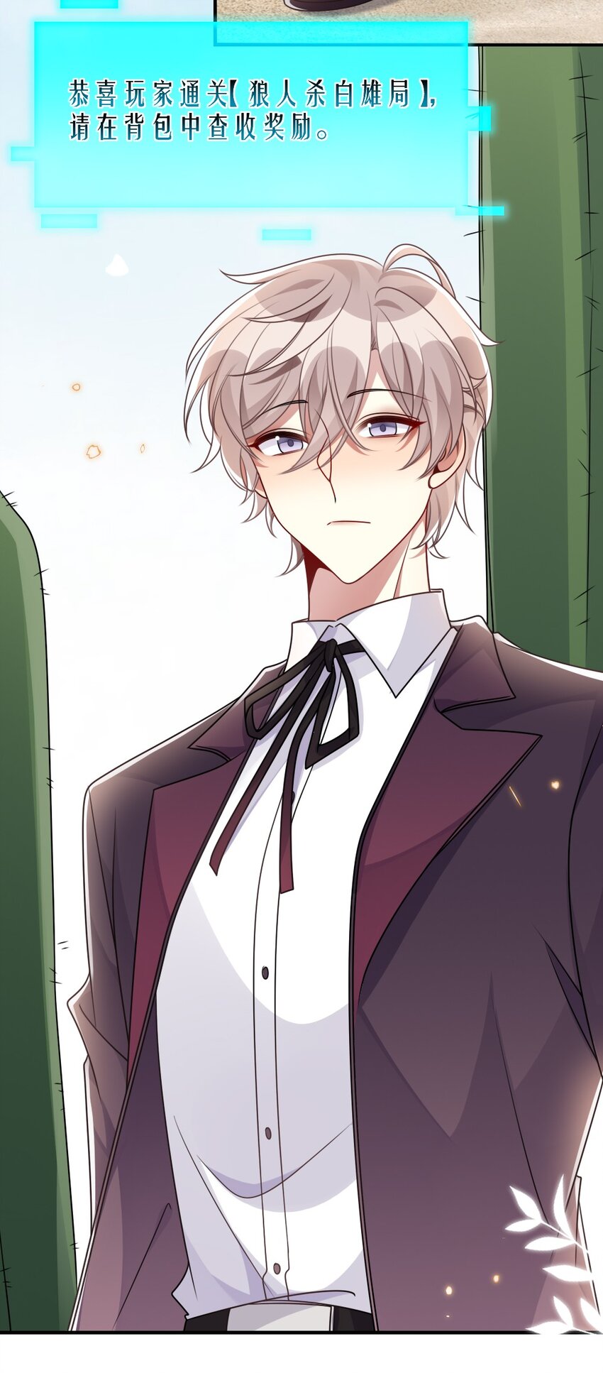 064 加入探索部-第64话