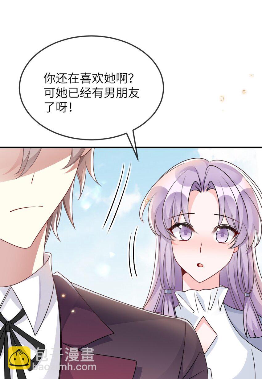 064 加入探索部-第64话