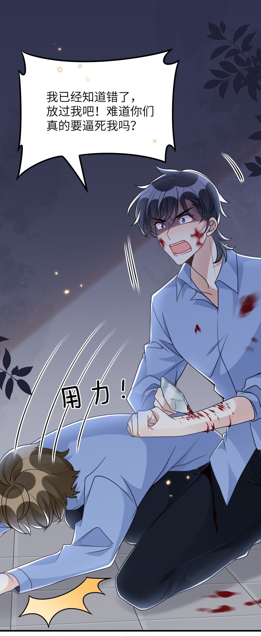 064 加入探索部-第64话