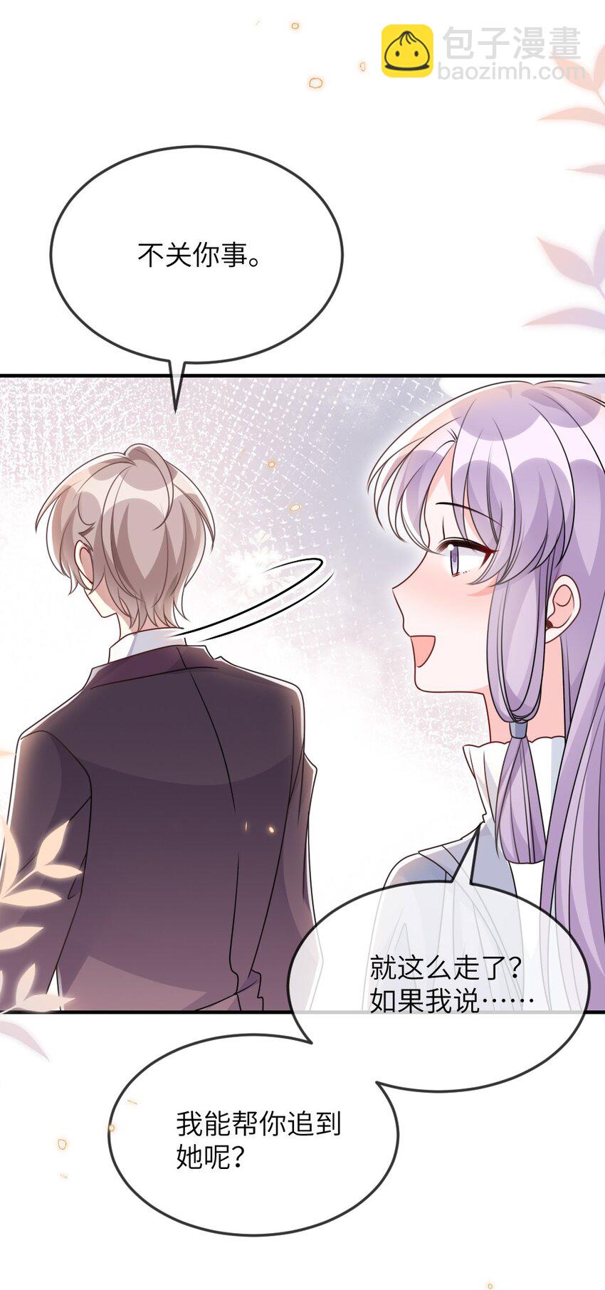 064 加入探索部-第64话