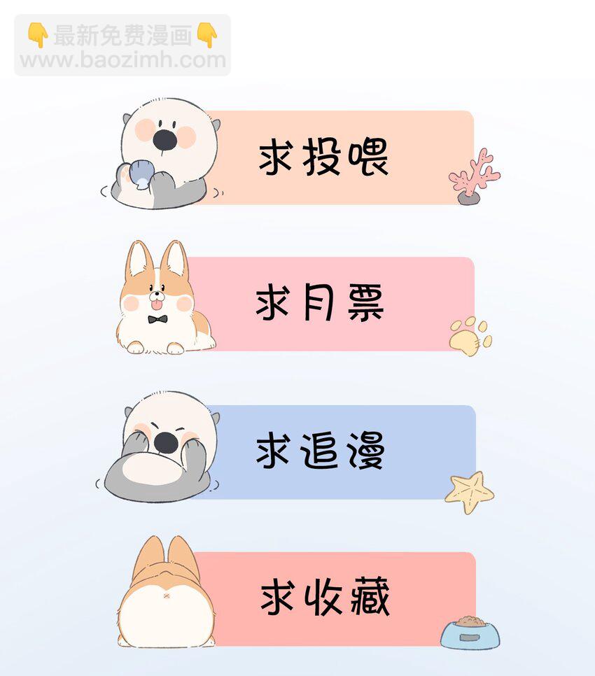 064 加入探索部-第64话