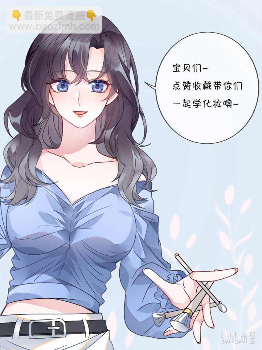 064 加入探索部-第64话