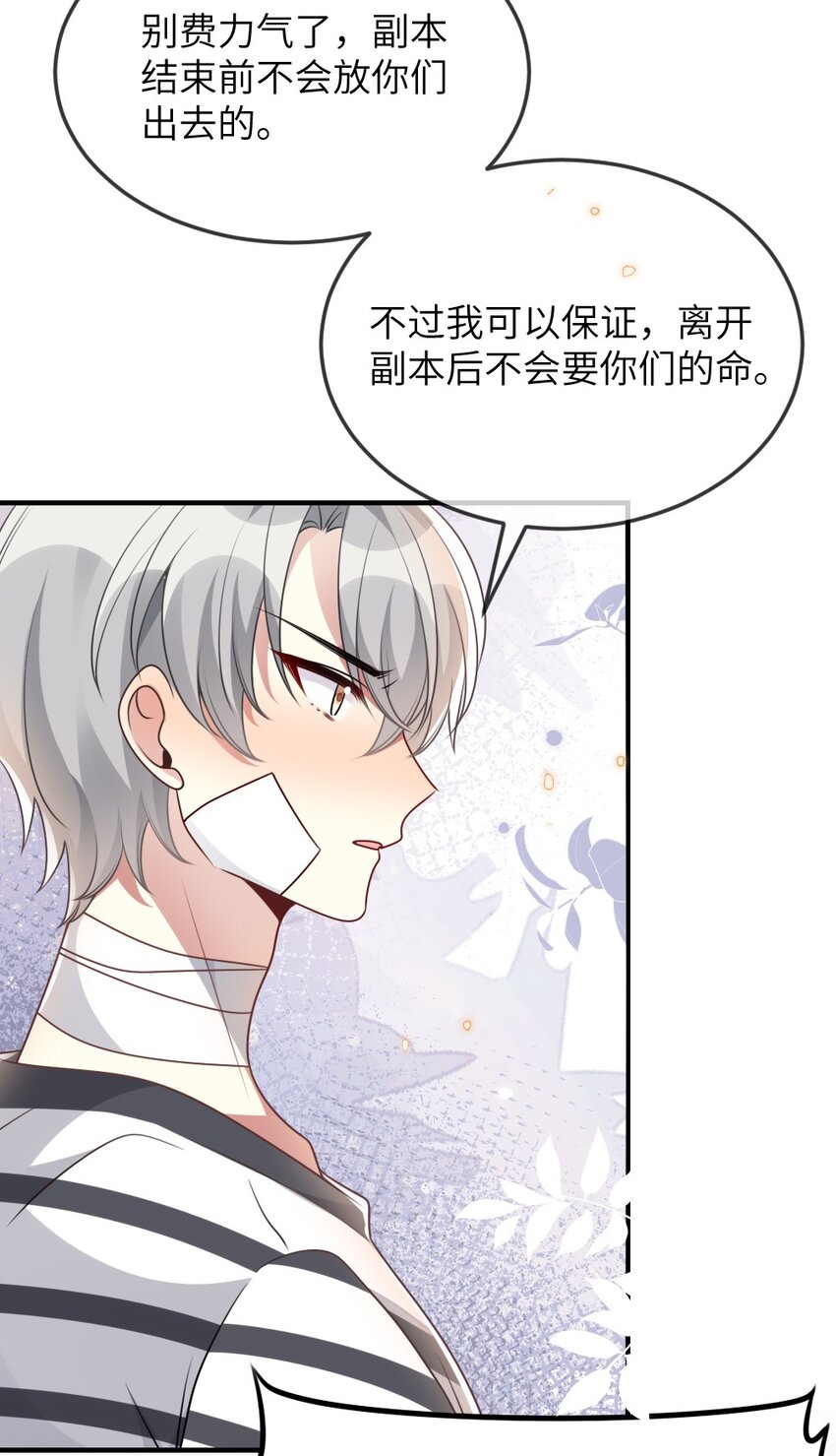 064 加入探索部-第64话