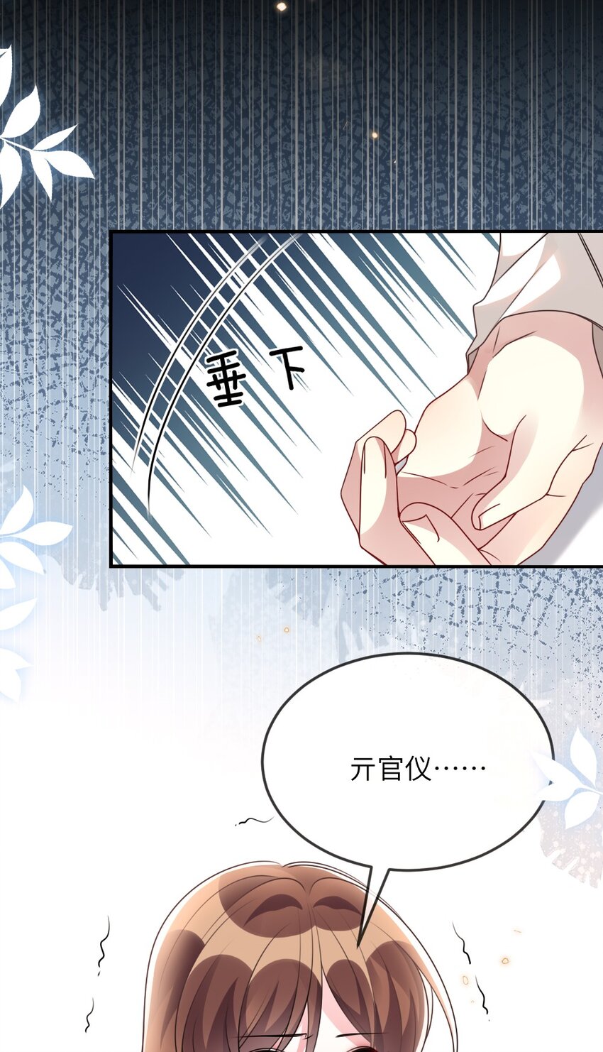 066 乱作一团(1/2)-第66话