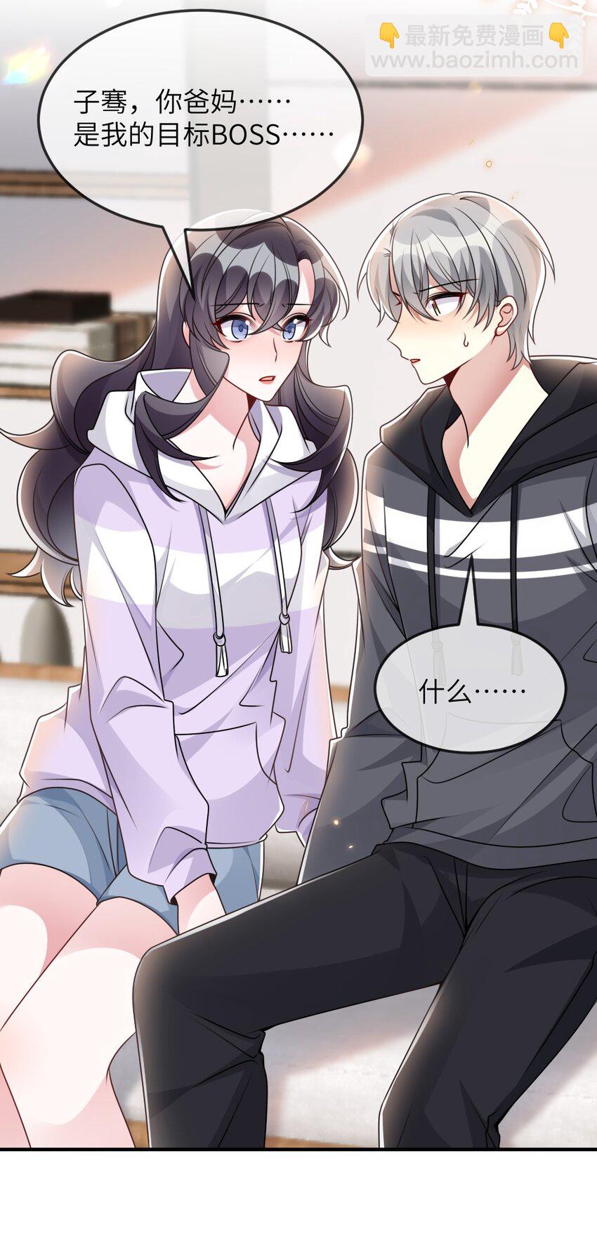 066 乱作一团(1/2)-第66话