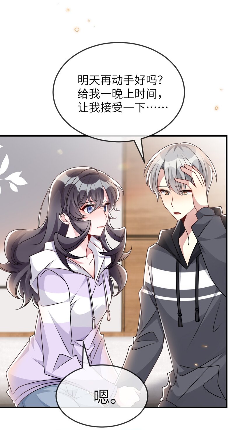 066 乱作一团(1/2)-第66话