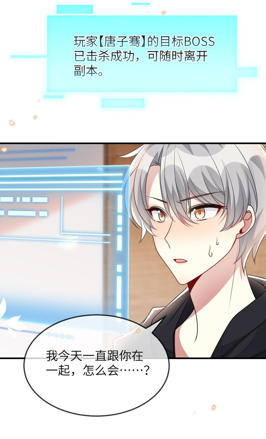 066 乱作一团(1/2)-第66话