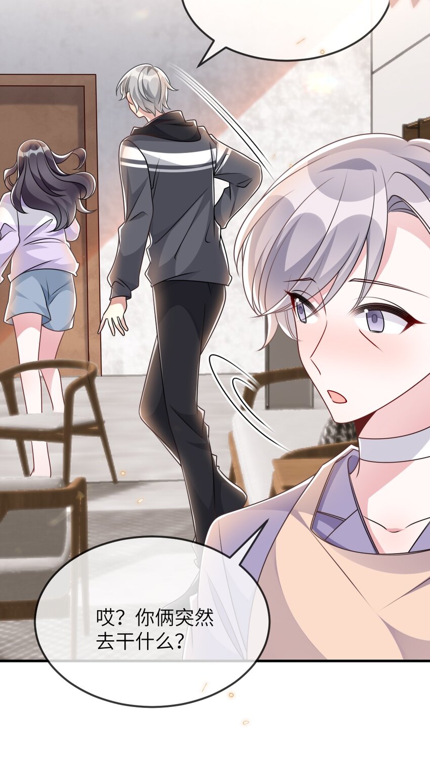 066 乱作一团(1/2)-第66话