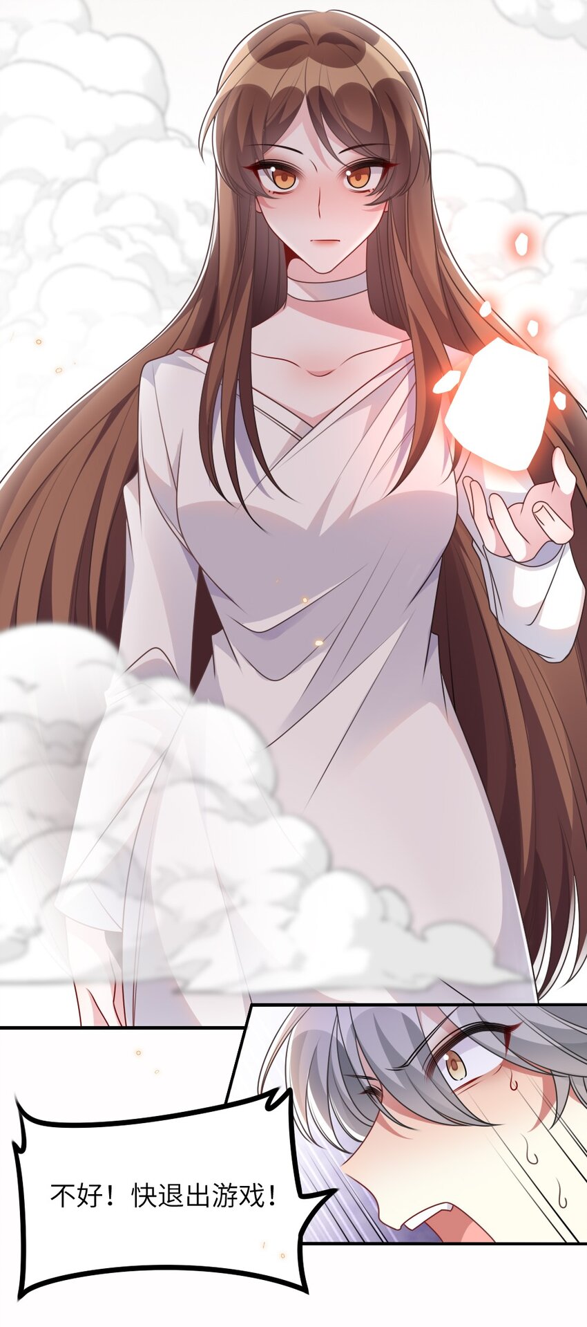 066 乱作一团(1/2)-第66话