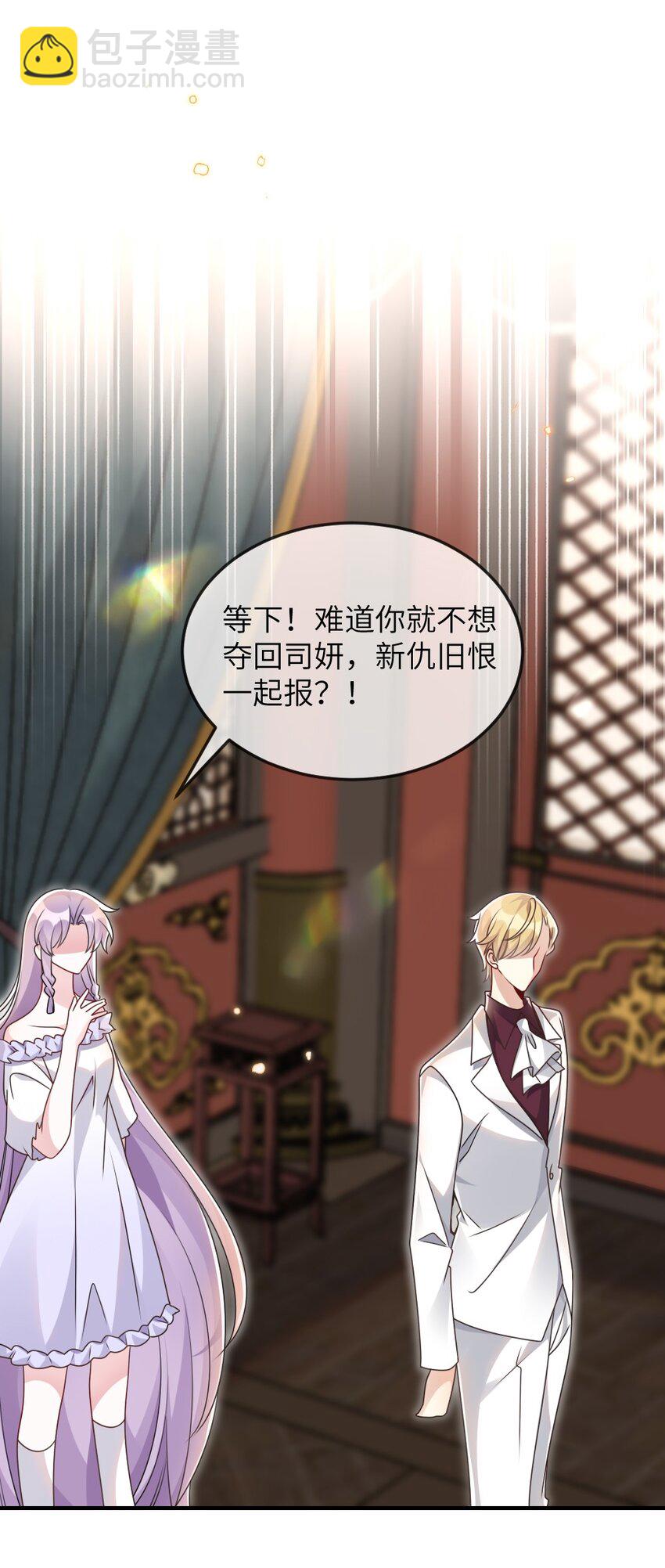 066 乱作一团(1/2)-第66话