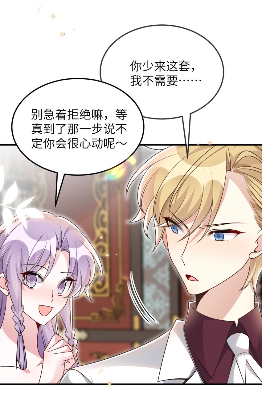 066 乱作一团(1/2)-第66话