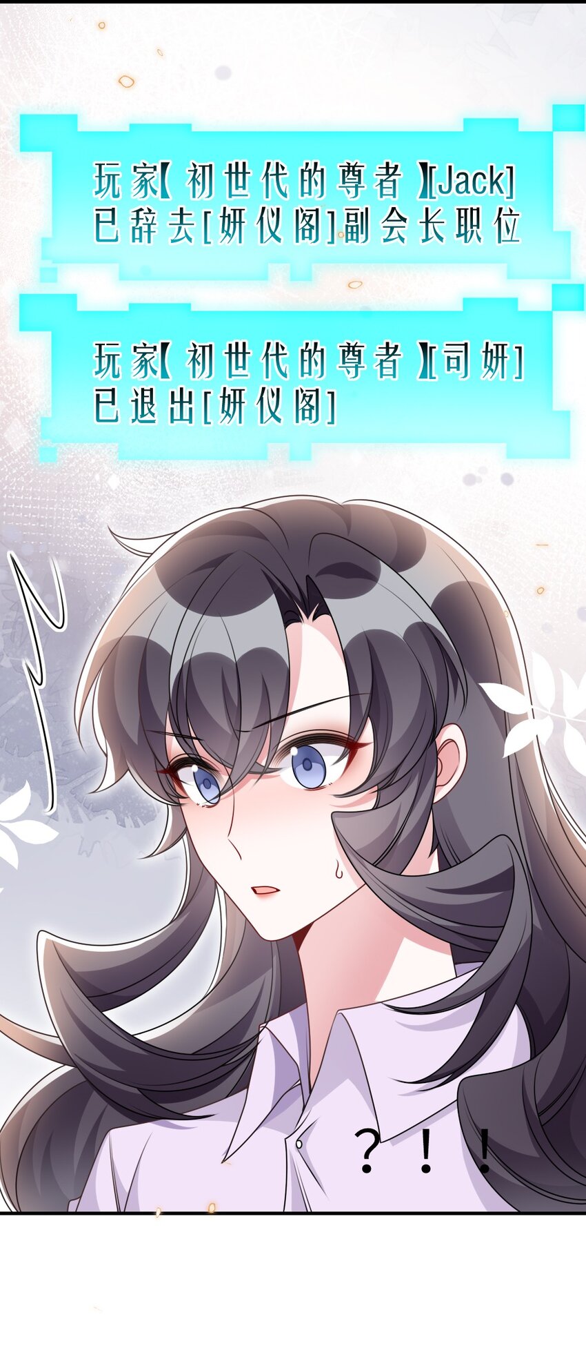 066 乱作一团(1/2)-第66话