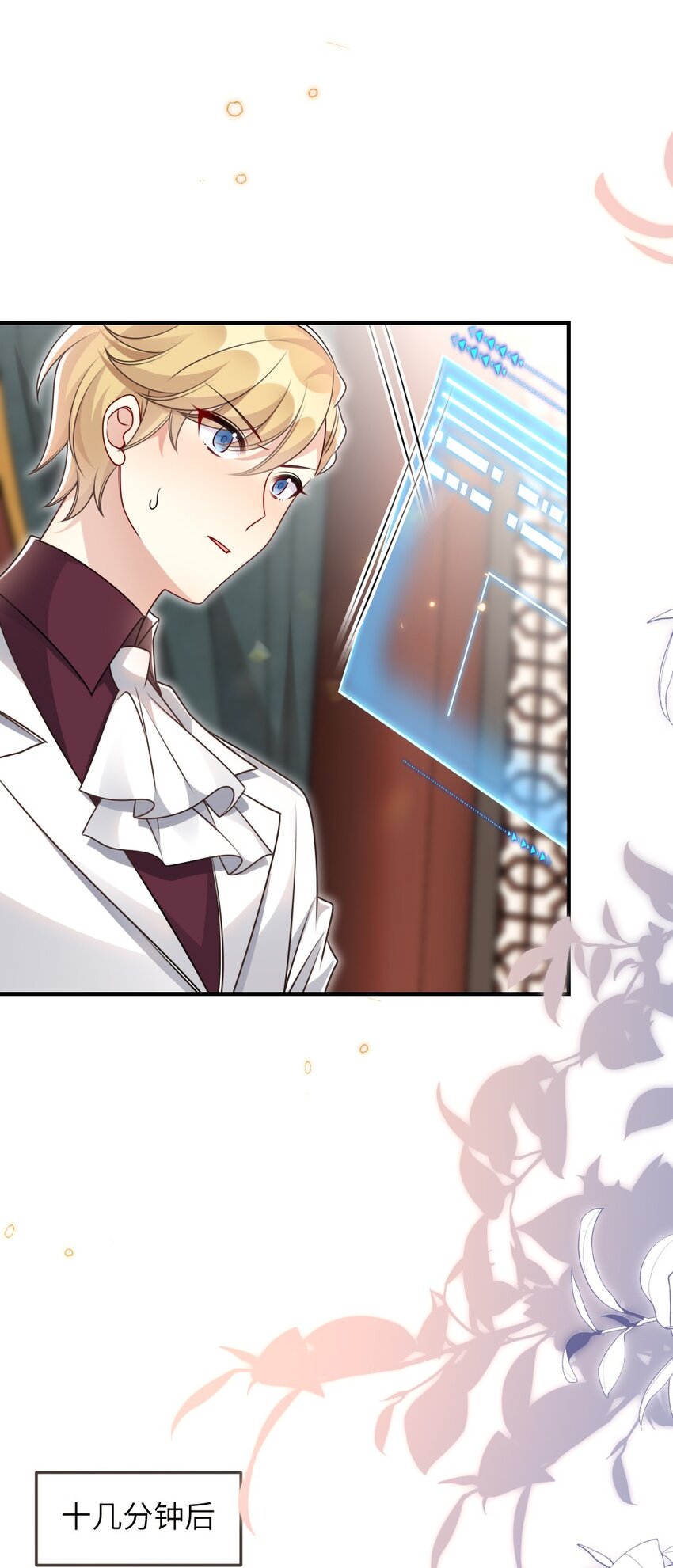 066 乱作一团(1/2)-第66话