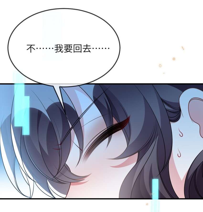 068 进入S级副本-第68话