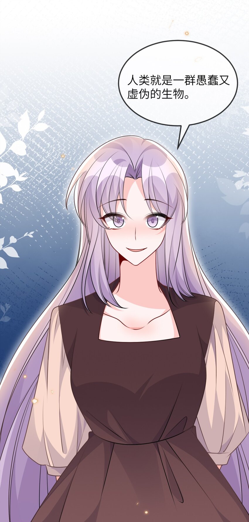 068 进入S级副本-第68话