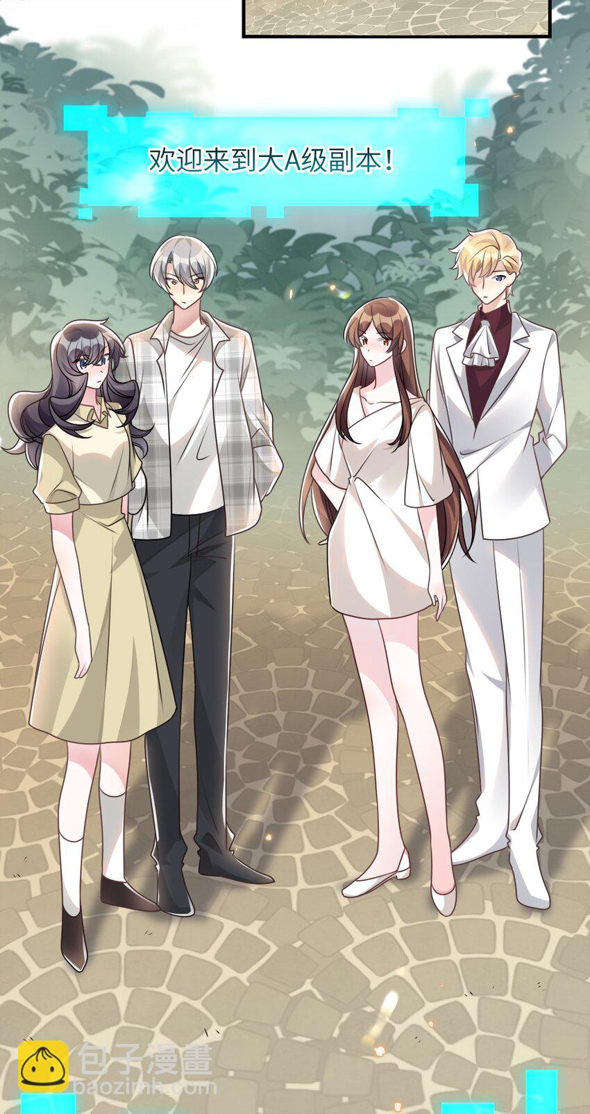 068 进入S级副本-第68话