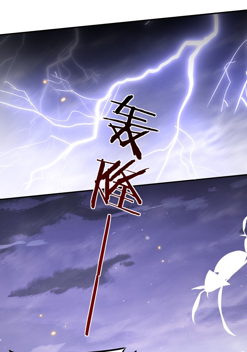 068 进入S级副本-第68话