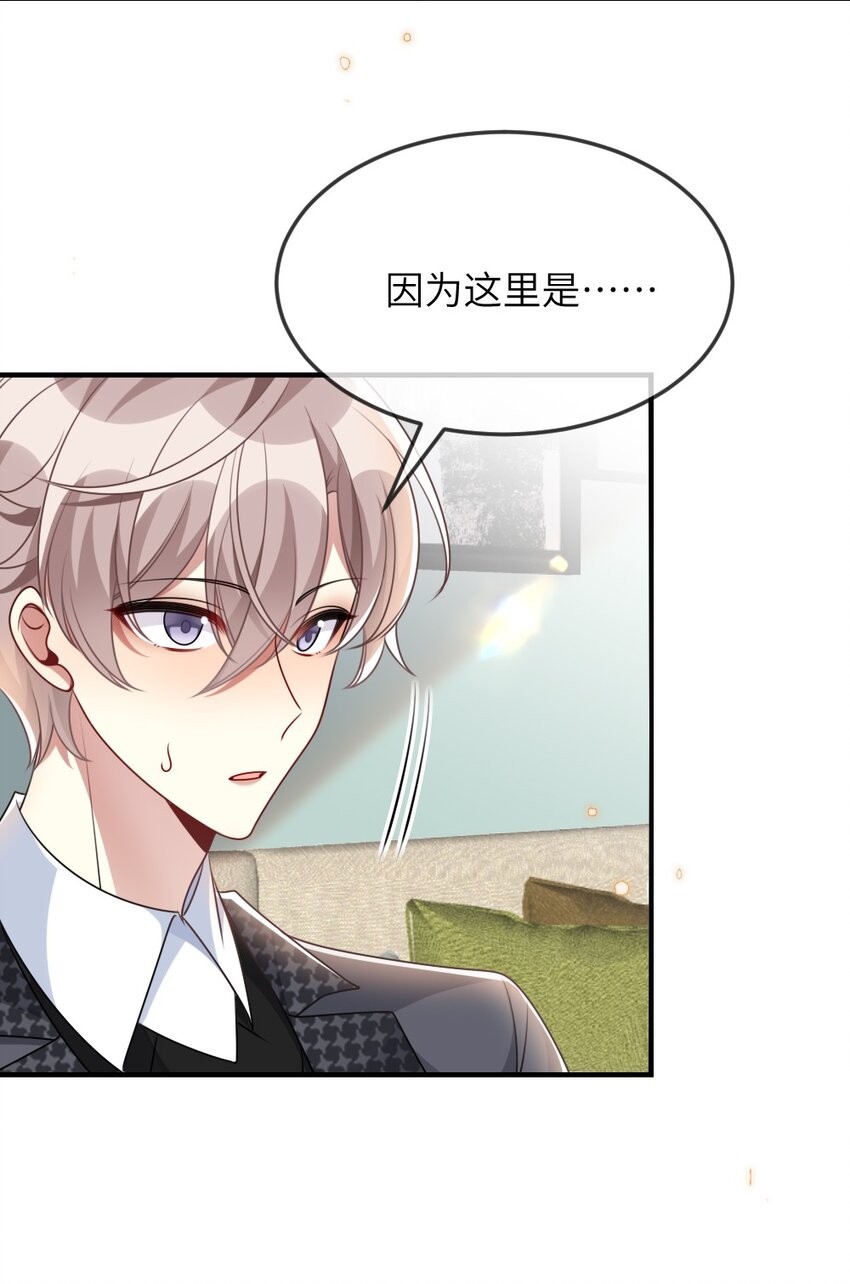 068 进入S级副本-第68话