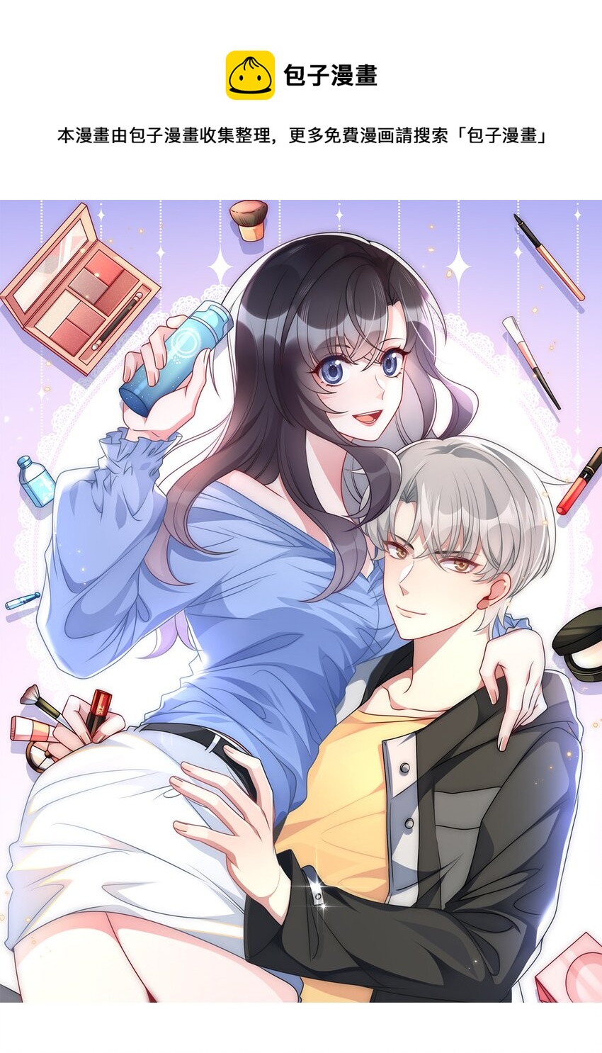 010 随机副本-第10话