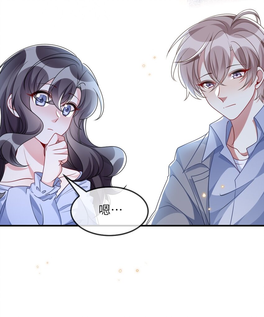 010 随机副本-第10话