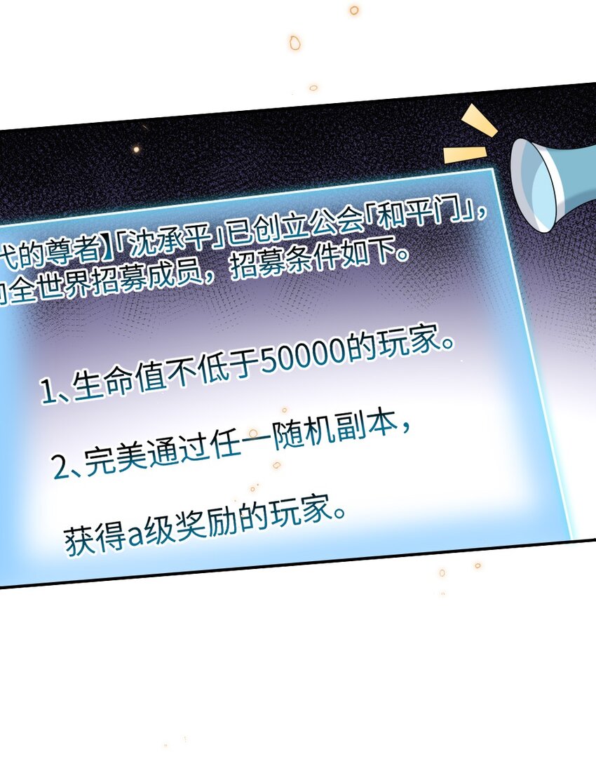 010 随机副本-第10话