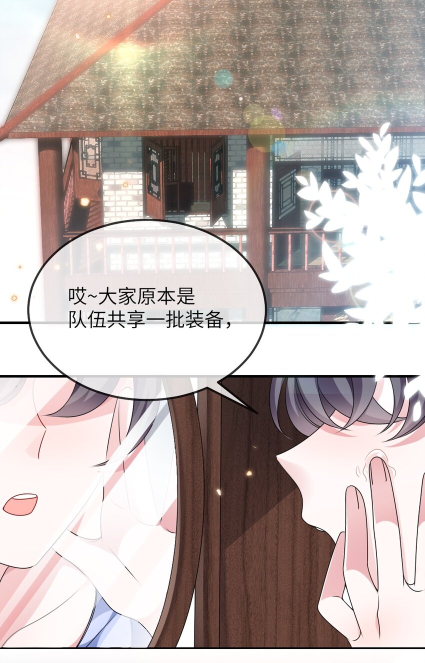 010 随机副本-第10话