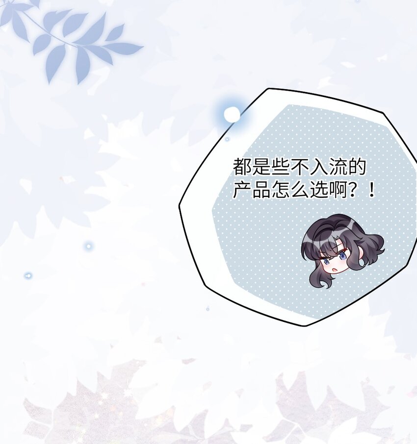 010 随机副本-第10话