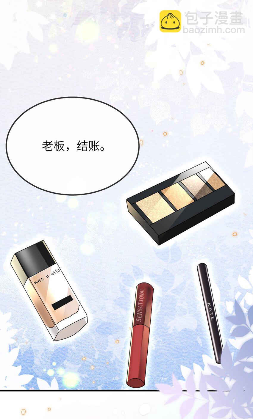 010 随机副本-第10话