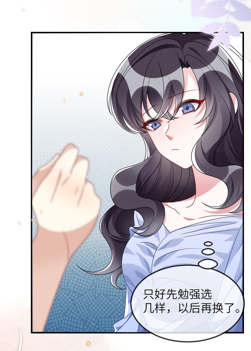 010 随机副本-第10话