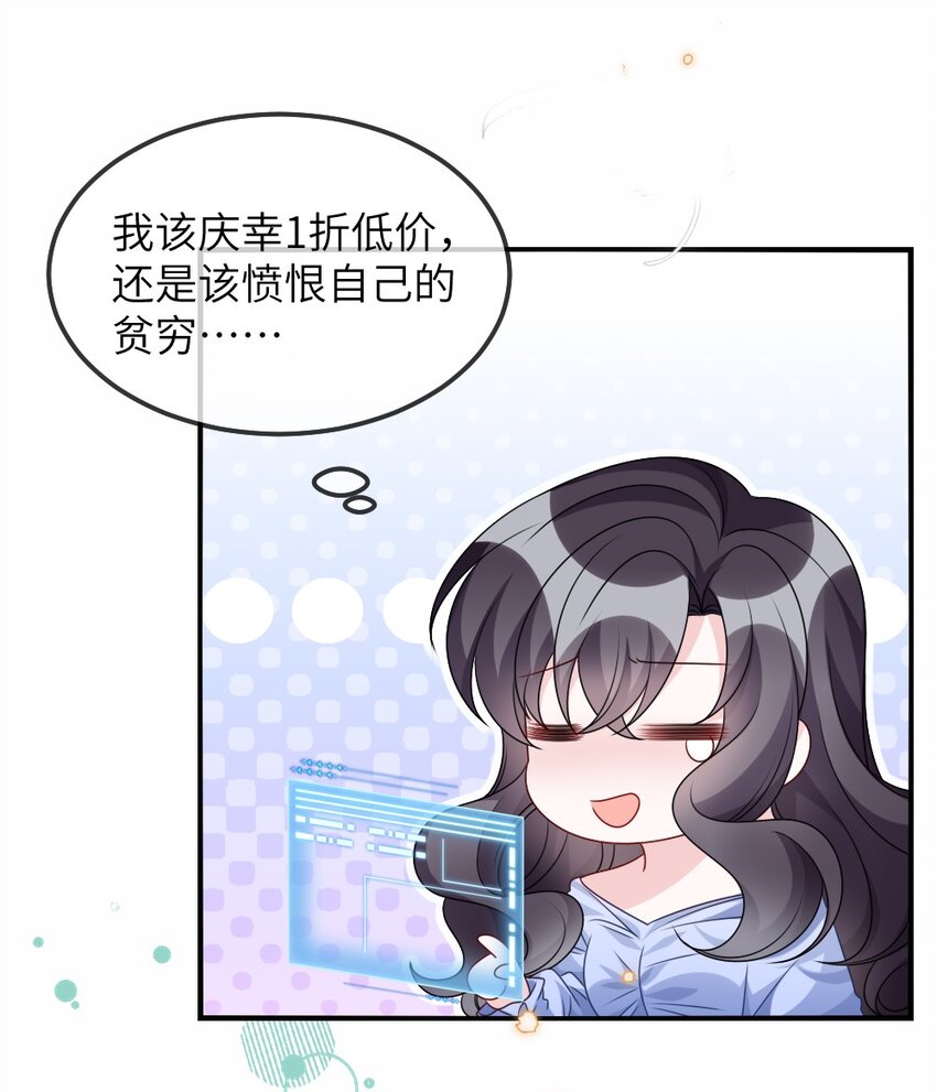 010 随机副本-第10话